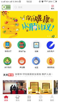 健康養(yǎng)生營(yíng)養(yǎng)管理咨詢(xún) 開(kāi)啟您的個(gè)性化養(yǎng)生之旅